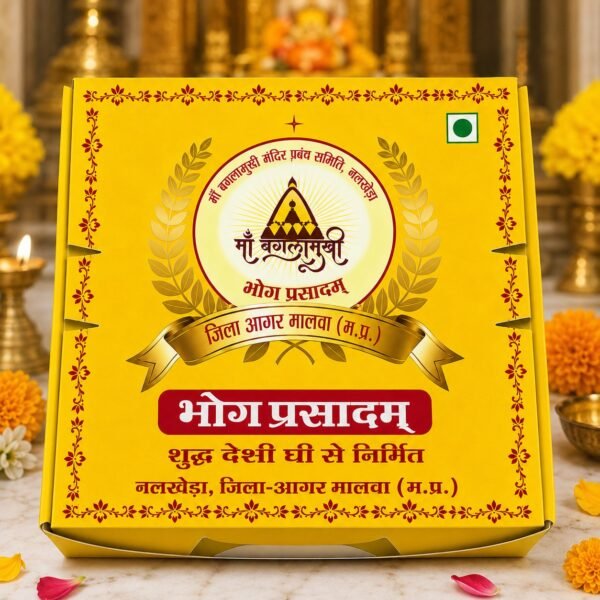 Baglamukhi Prasad